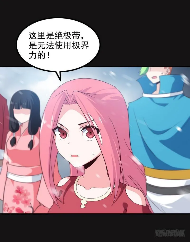 八十四 第8页