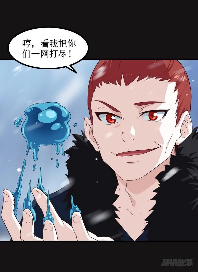 八十四 第9页