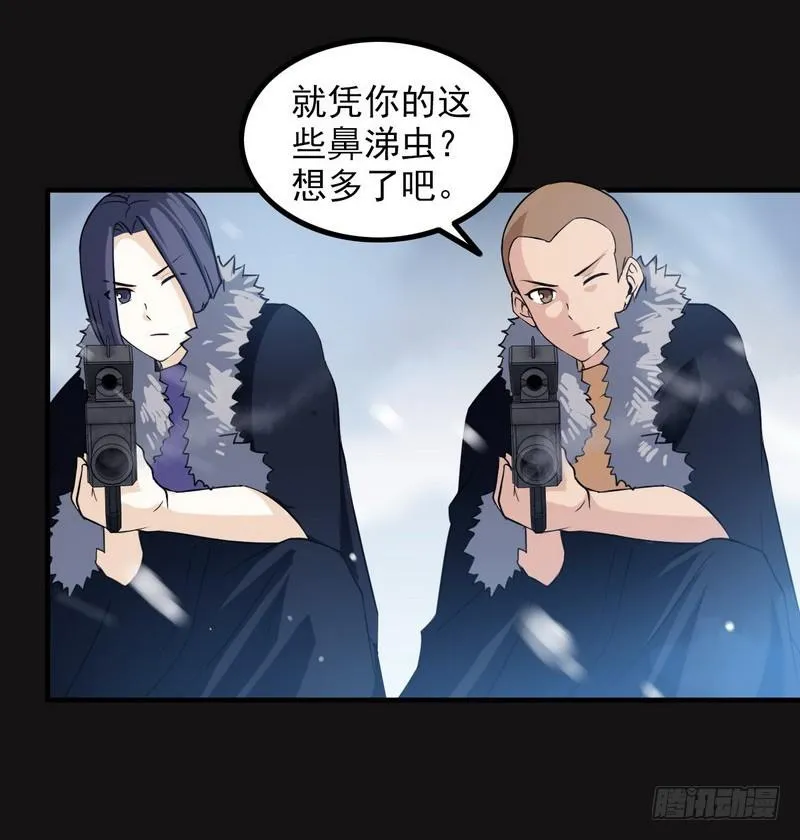 八十四 第12页