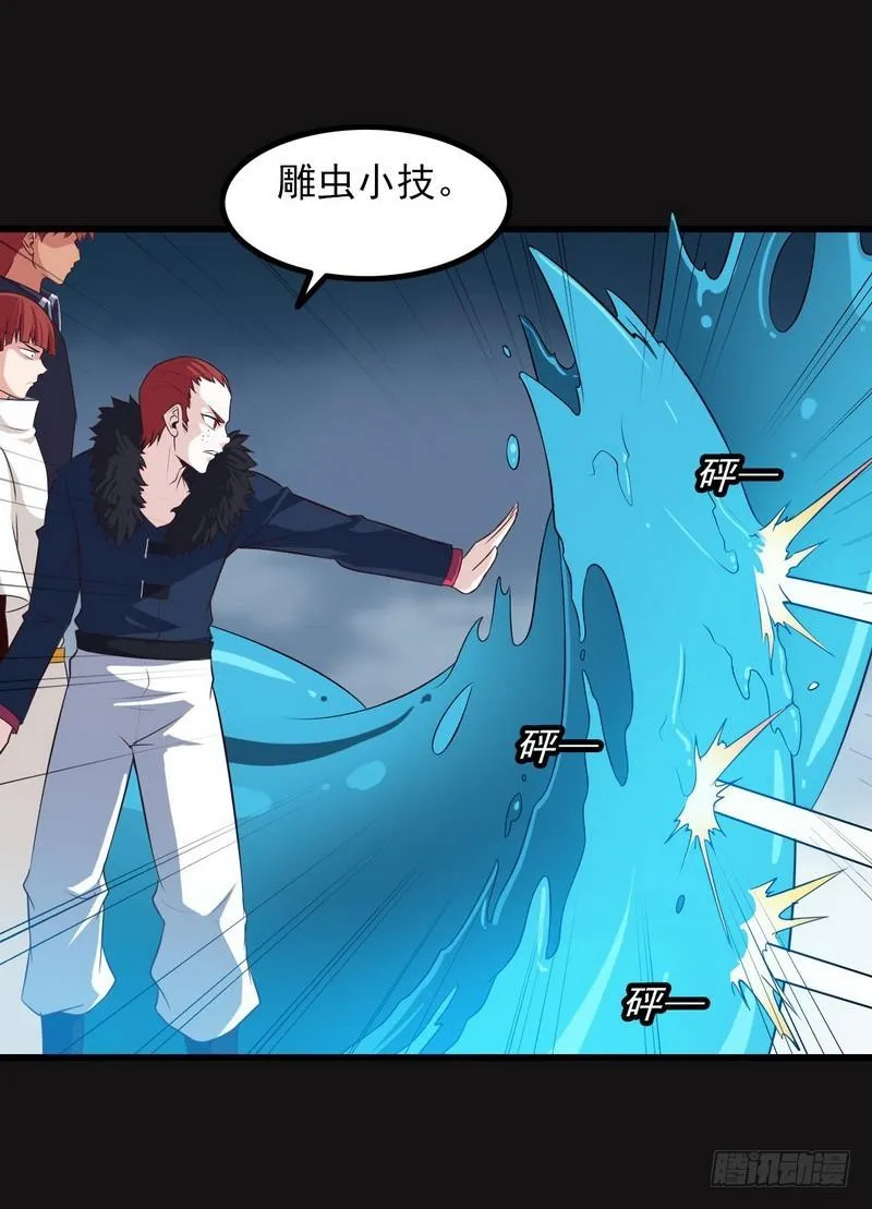 八十四 第13页