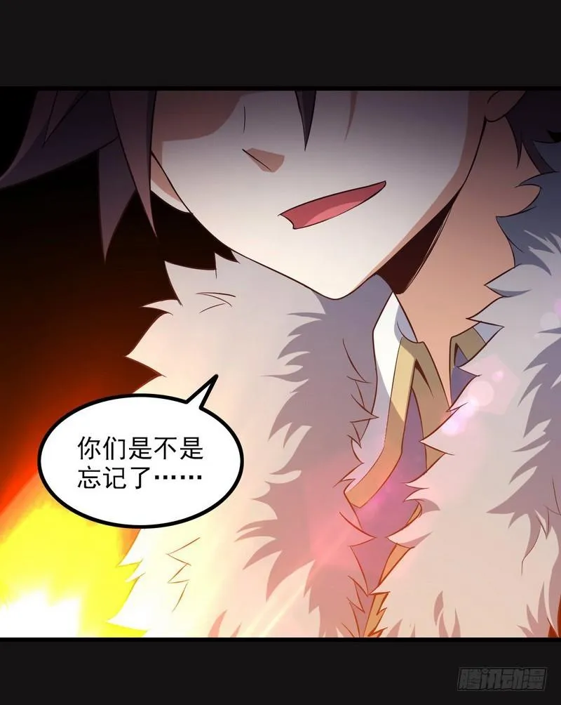 八十四 第15页