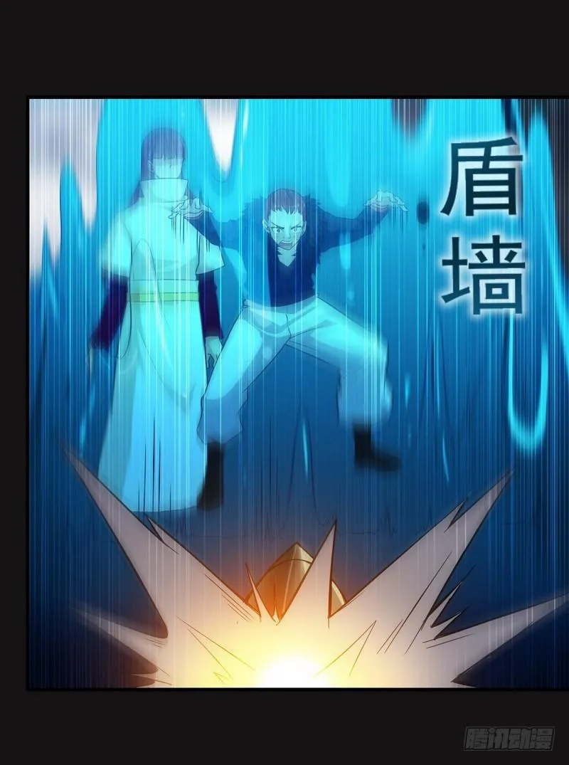 八十四 第19页
