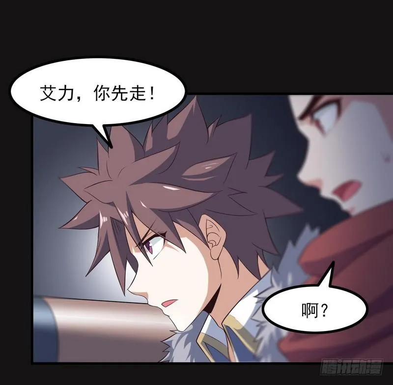 八十四 第27页