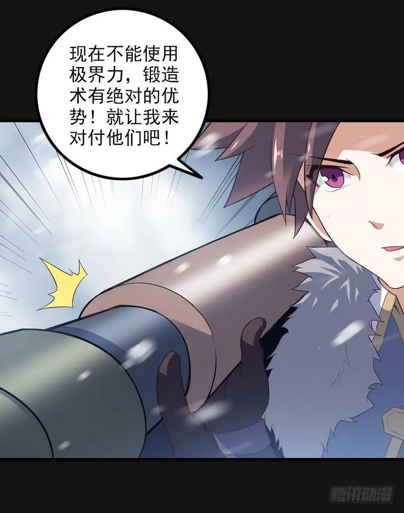 八十四 第28页