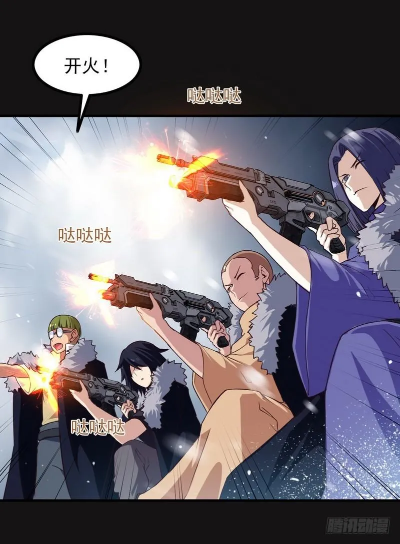 八十四 第34页