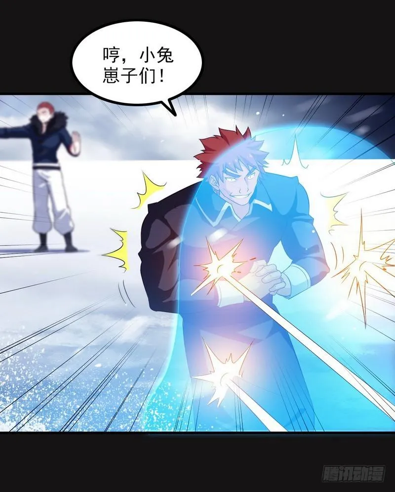 八十四 第35页