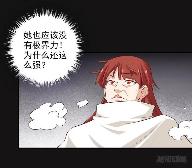 八十四 第45页
