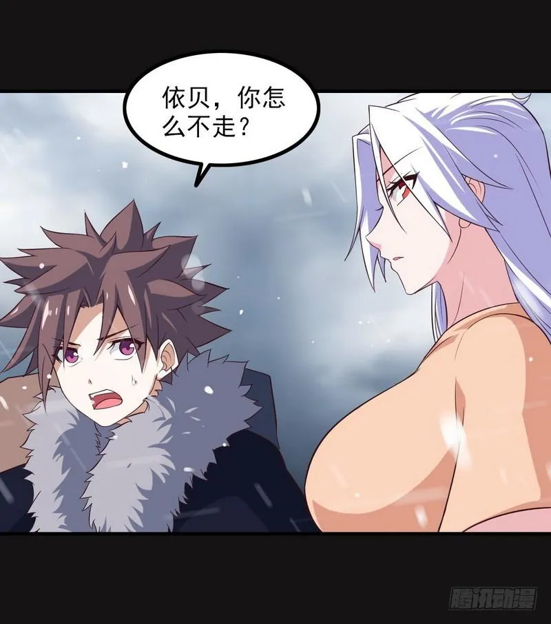 八十四 第46页