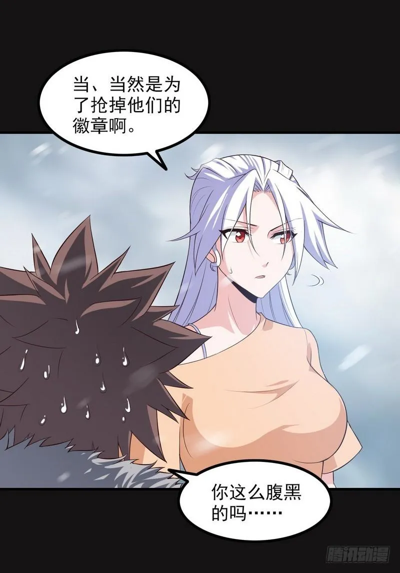 八十四 第47页