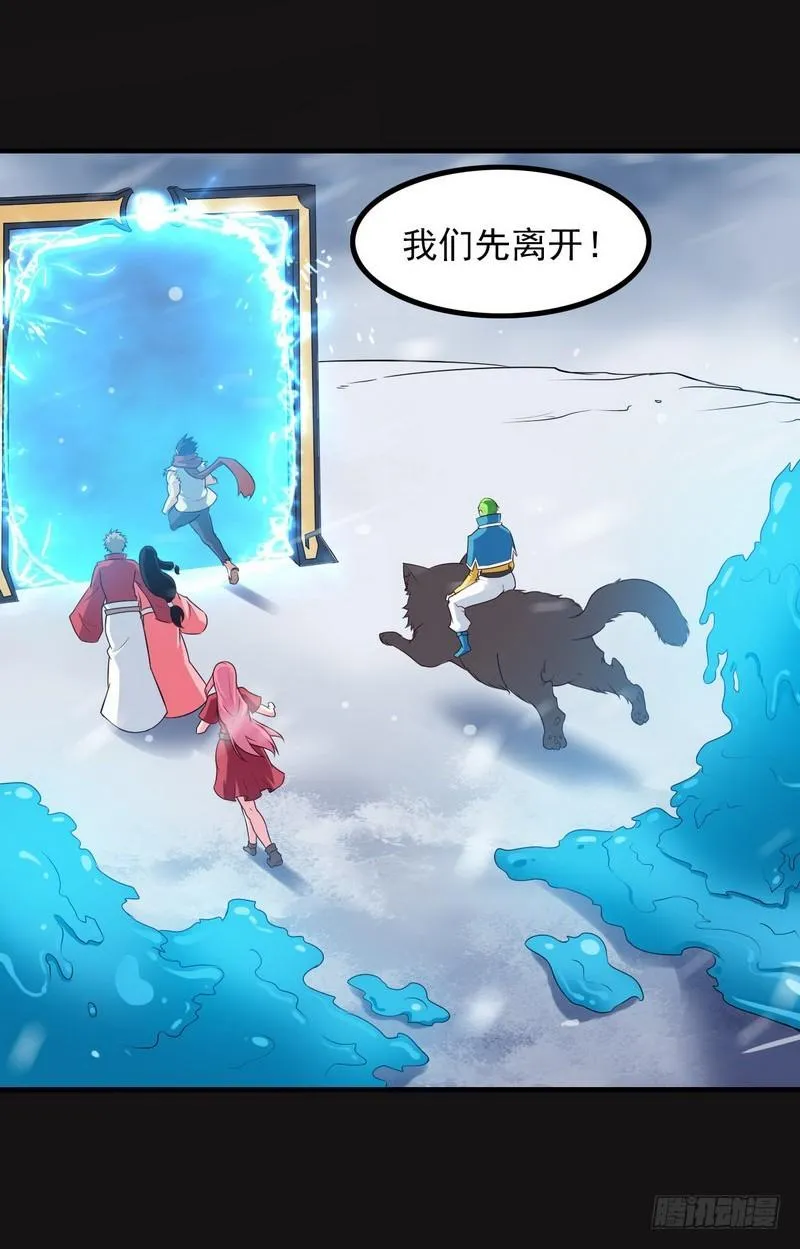 八十四 第49页