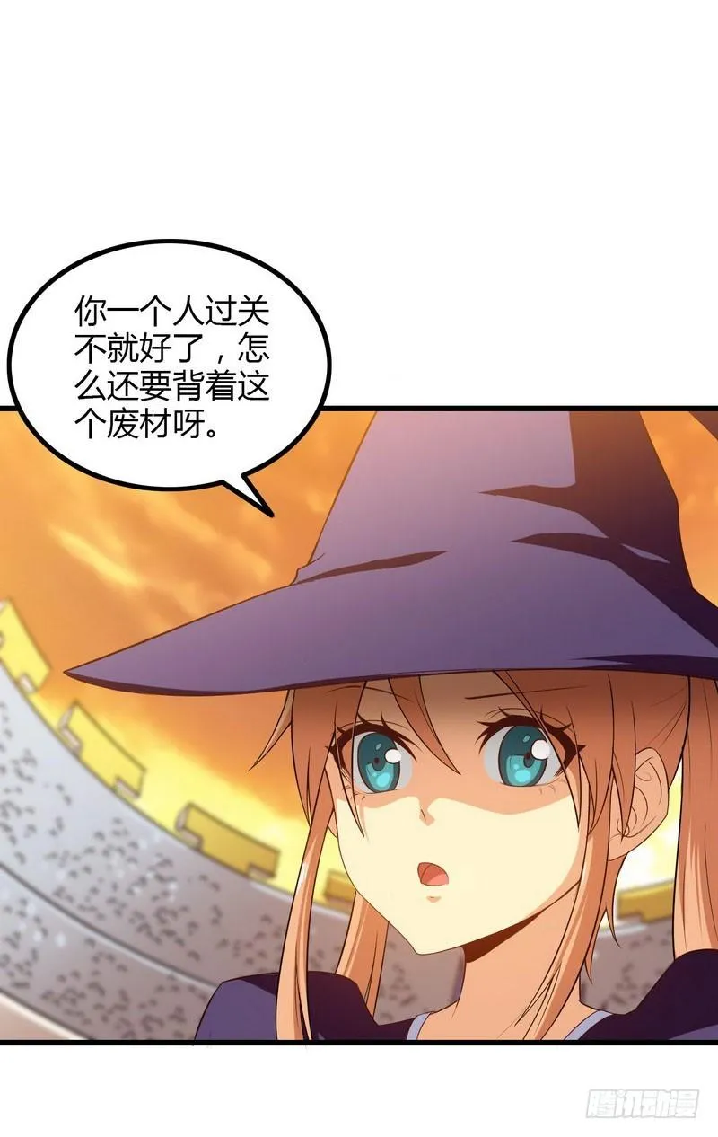 八十六 第1页