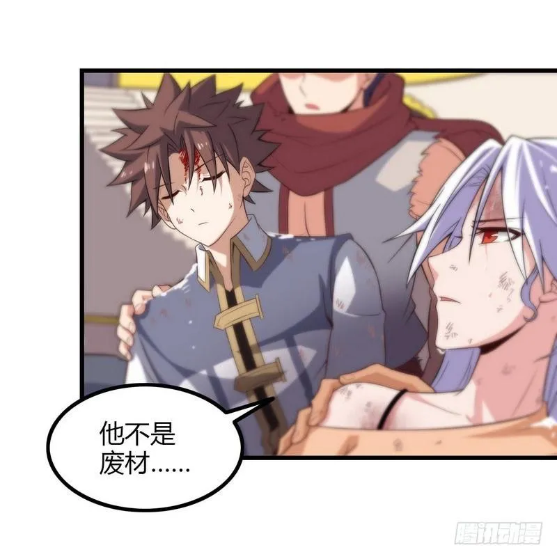 八十六 第2页
