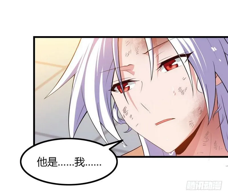 八十六 第3页