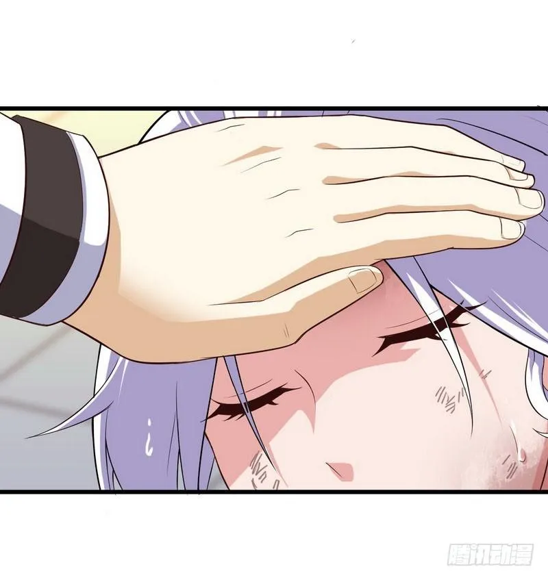 八十六 第5页