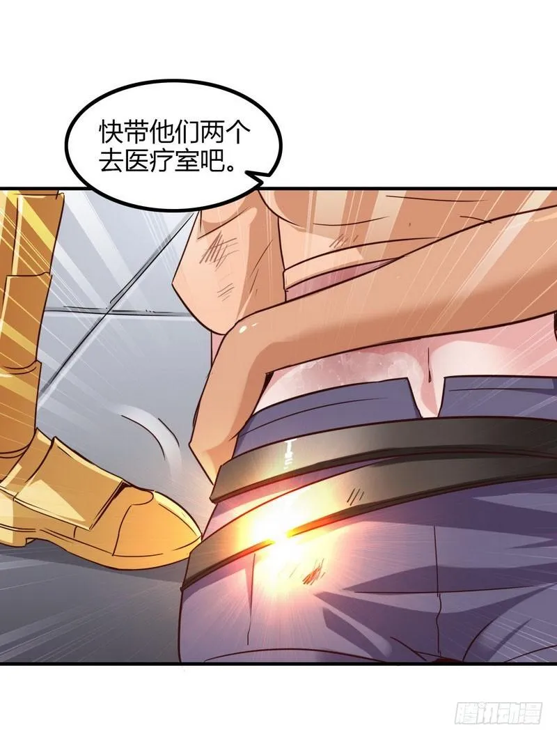 八十六 第7页