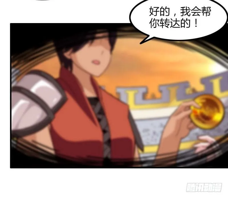八十六 第12页