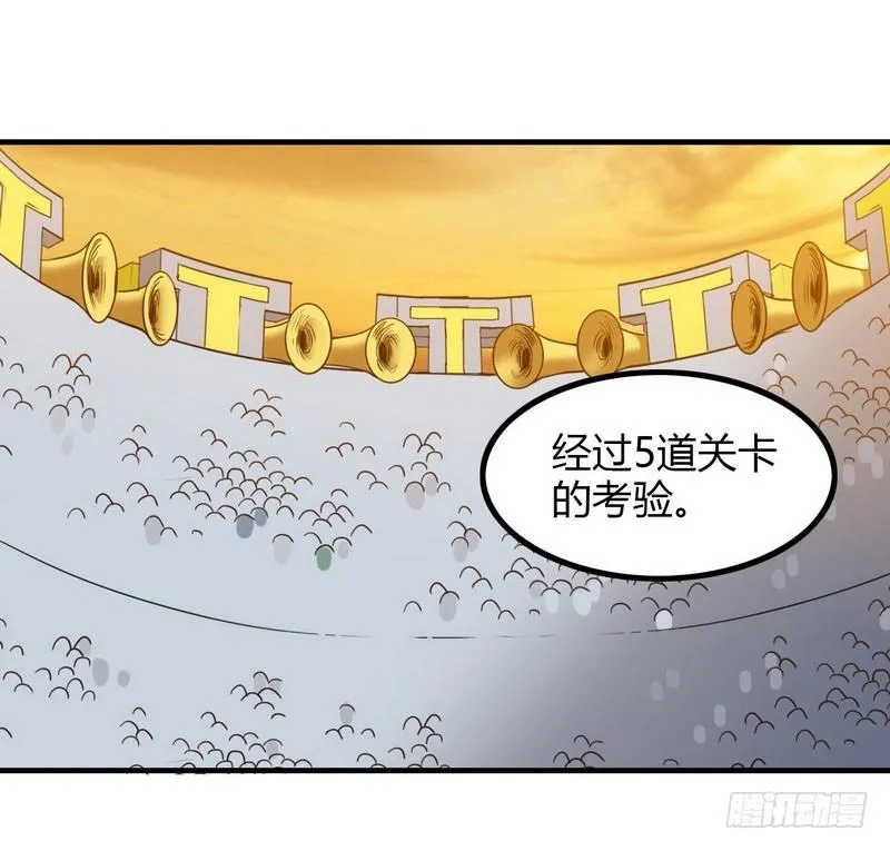 八十六 第15页