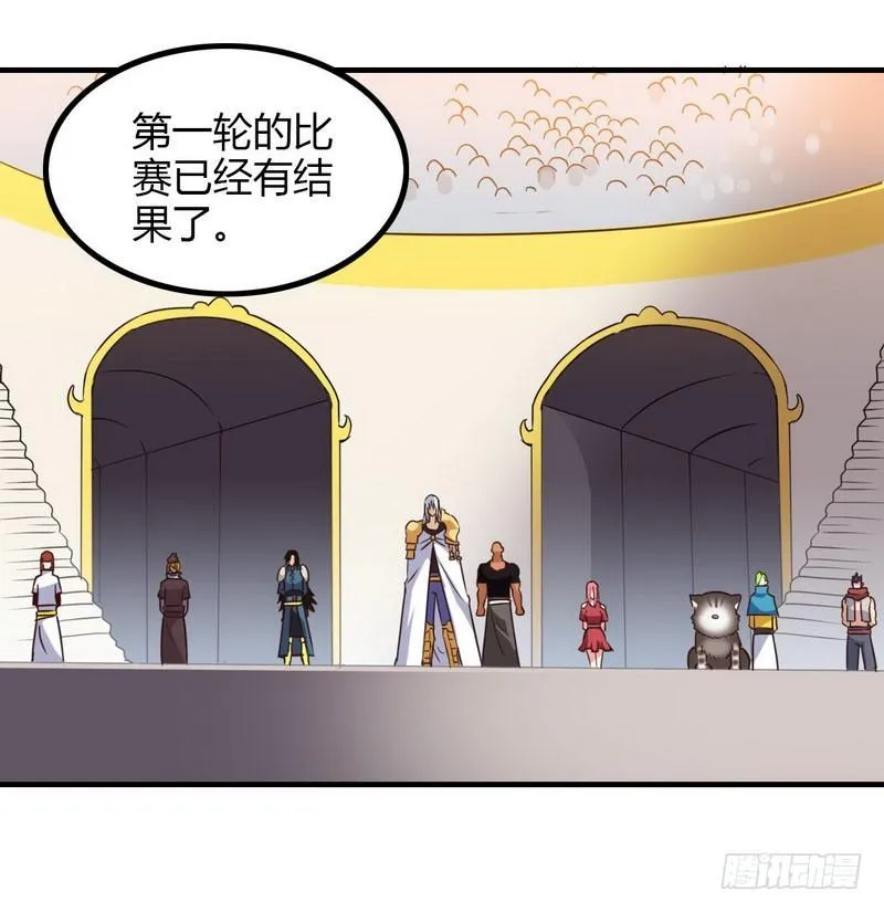 八十六 第16页