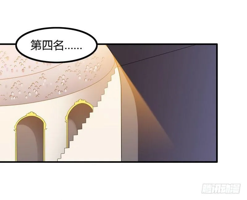 八十六 第21页