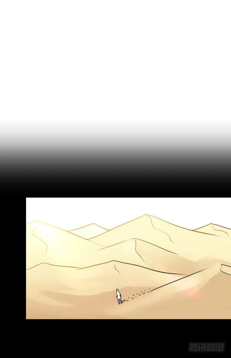 八十六 第27页