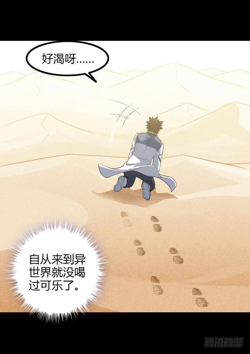 八十六 第29页