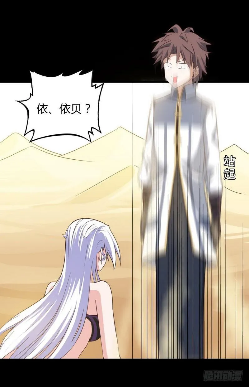 八十六 第33页
