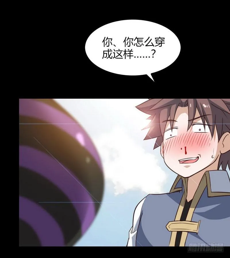 八十六 第34页