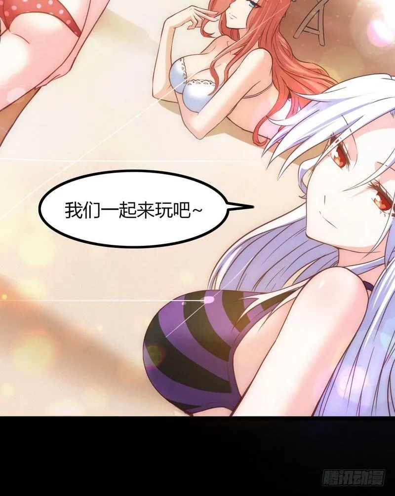 八十六 第39页