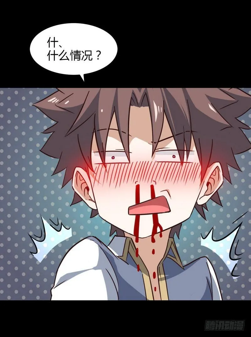 八十六 第40页