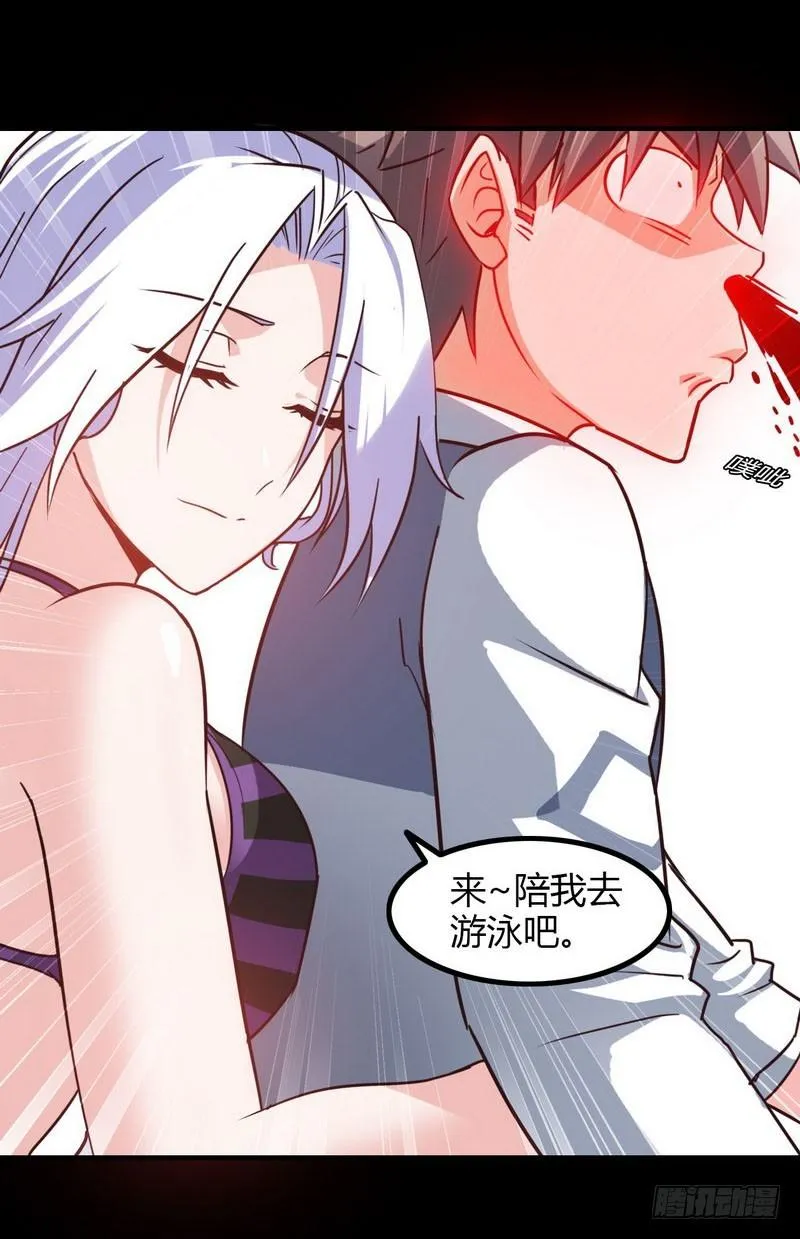 八十六 第41页