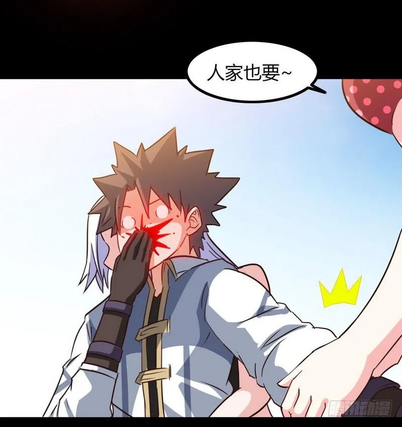 八十六 第42页