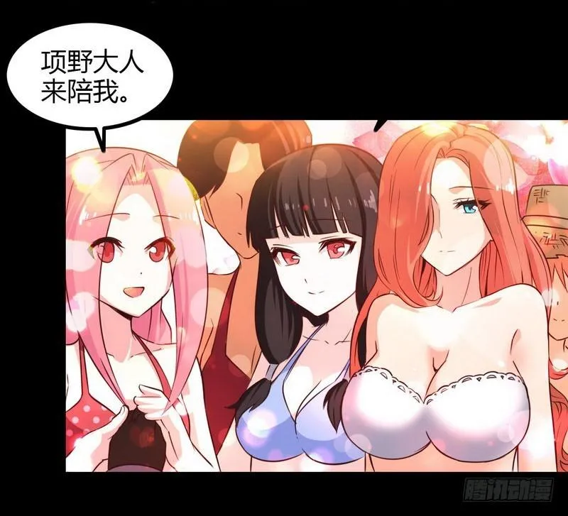 八十六 第43页