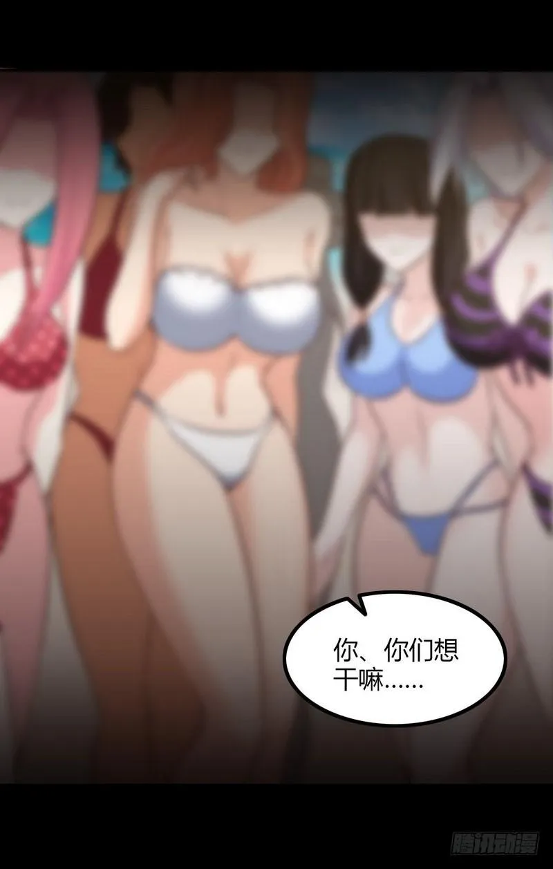 八十六 第44页