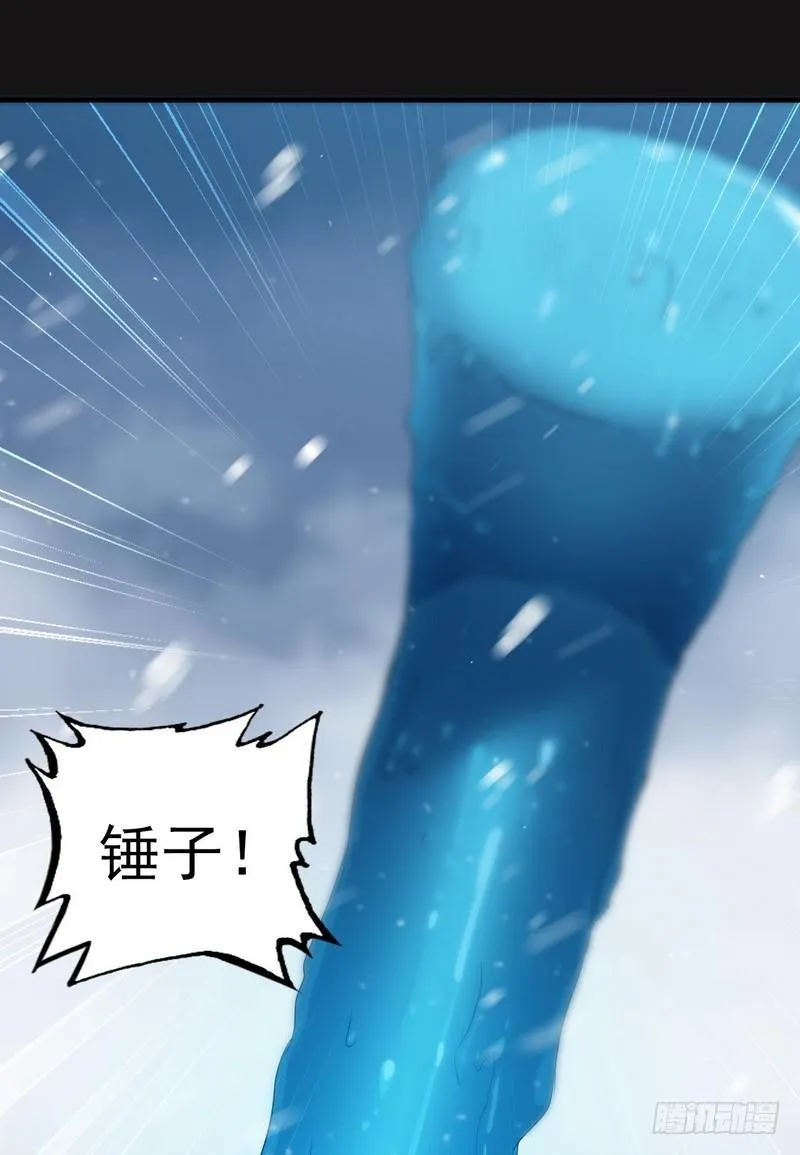八十五 第5页