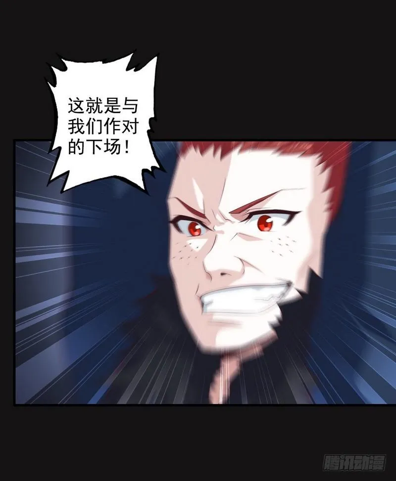 八十五 第7页