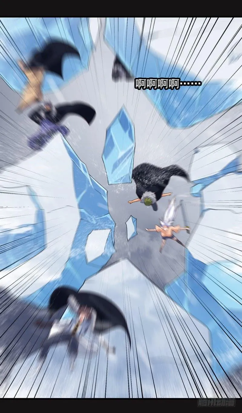 八十五 第13页