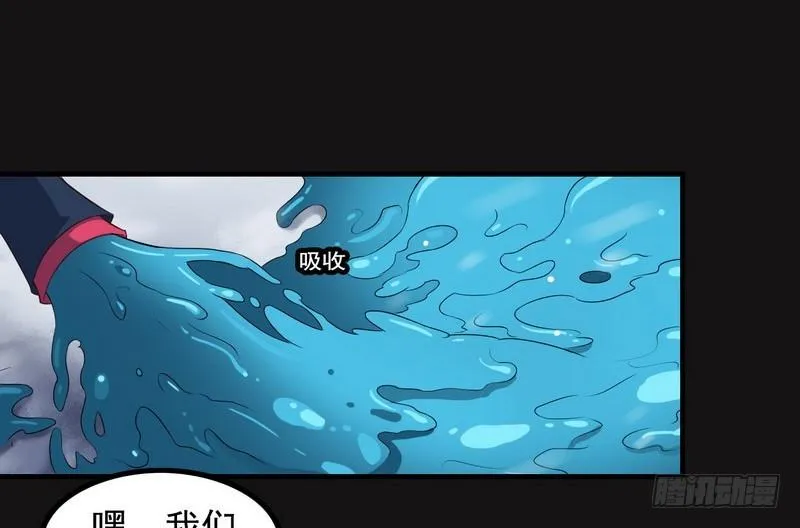 八十五 第14页