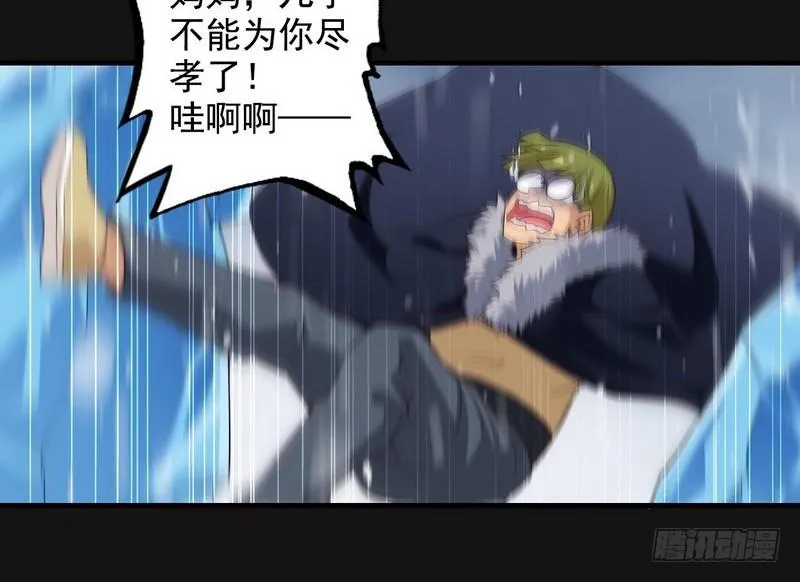 八十五 第16页
