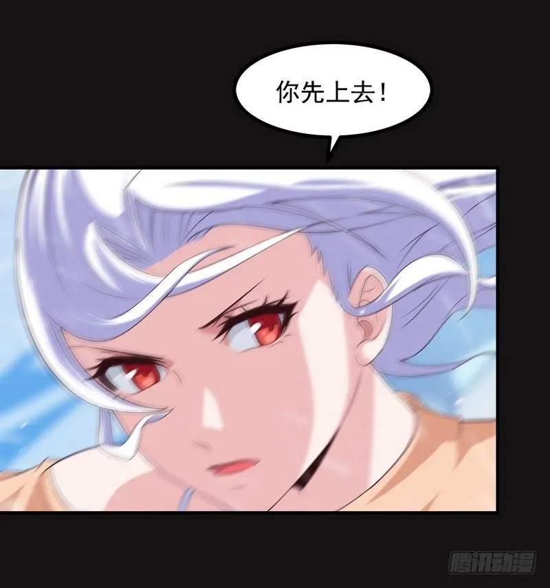 八十五 第19页