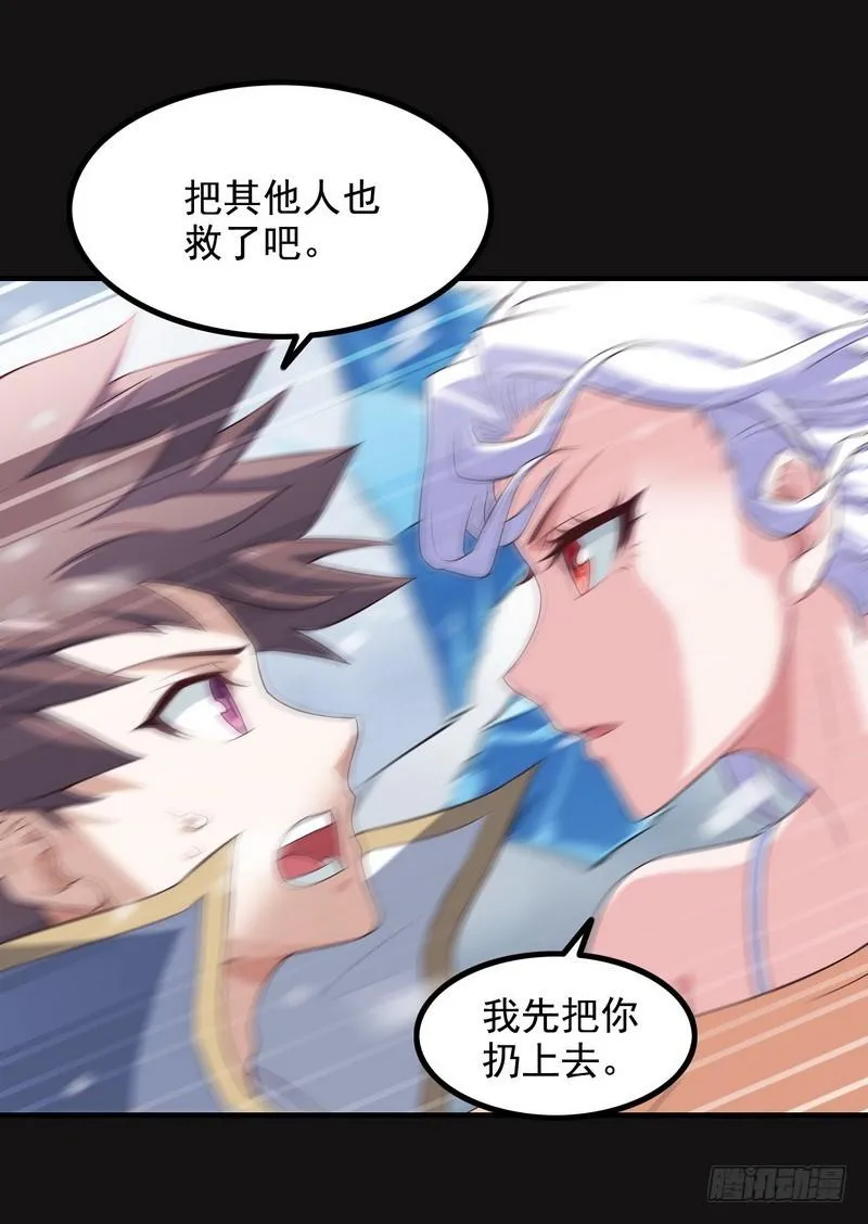 八十五 第24页