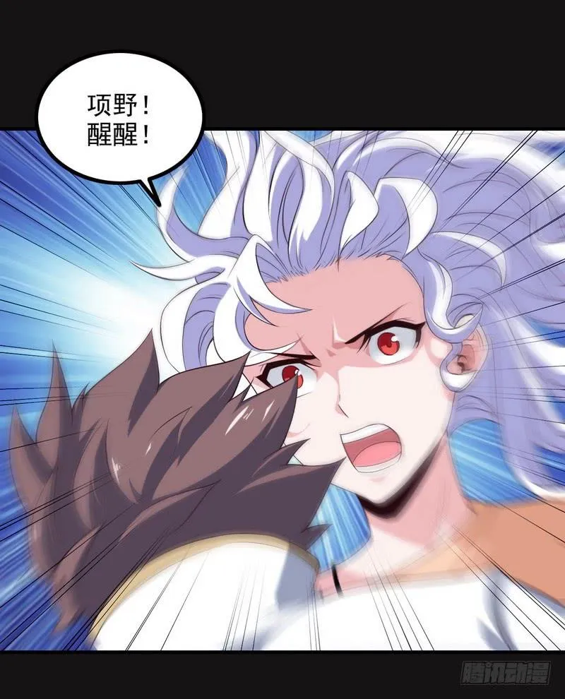 八十五 第30页