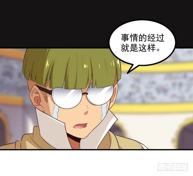 八十五 第35页