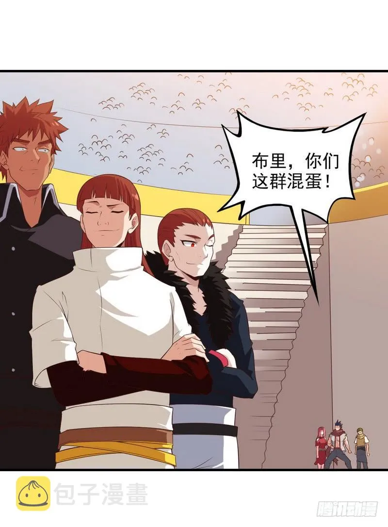 八十五 第37页