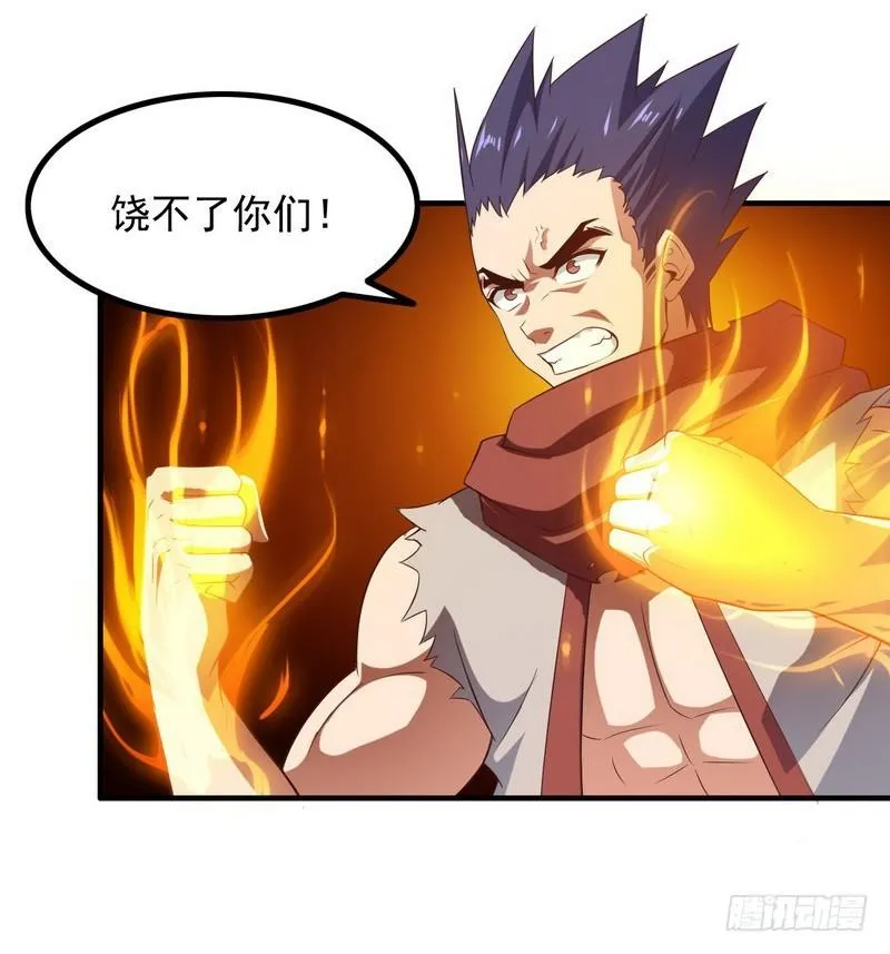 八十五 第39页