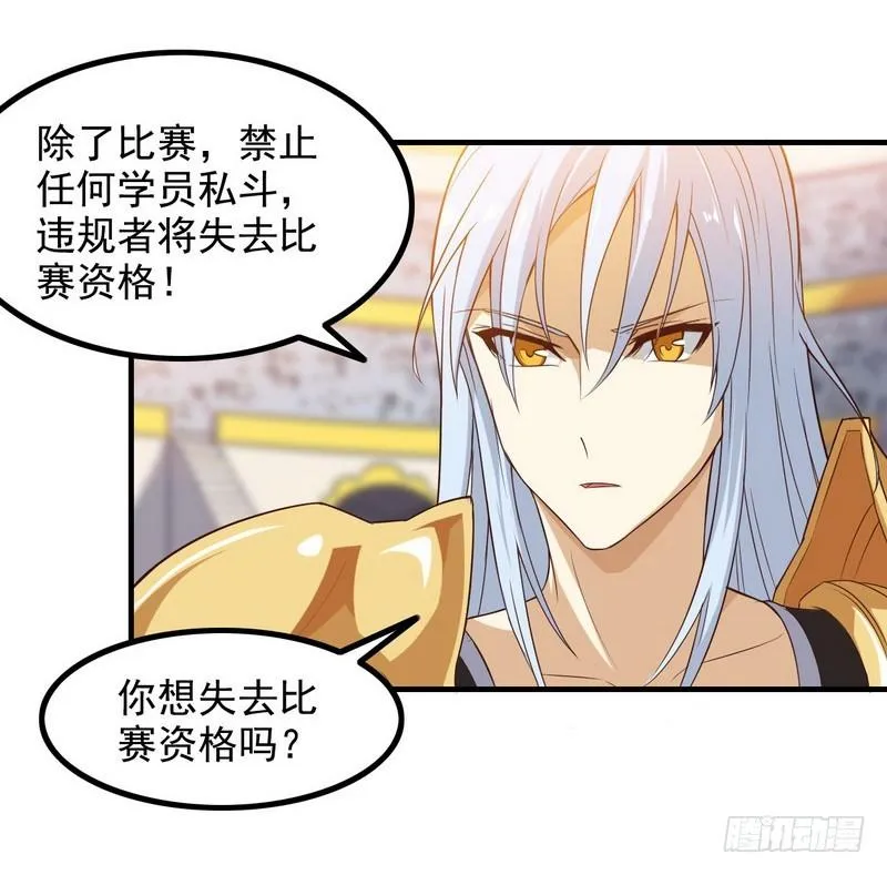 八十五 第42页