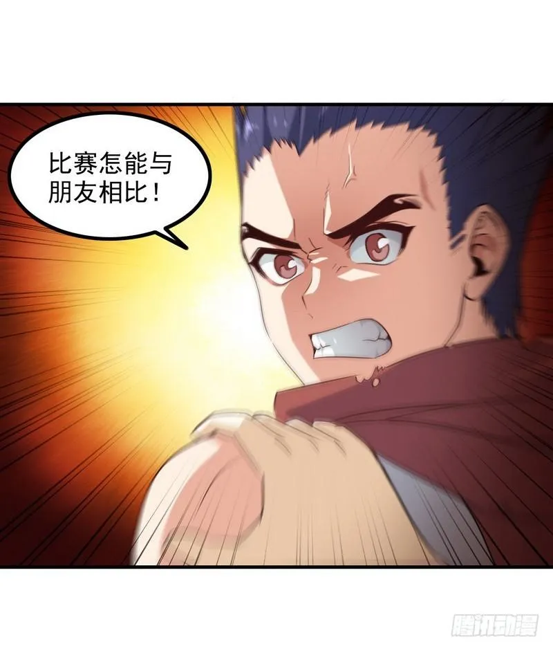 八十五 第43页