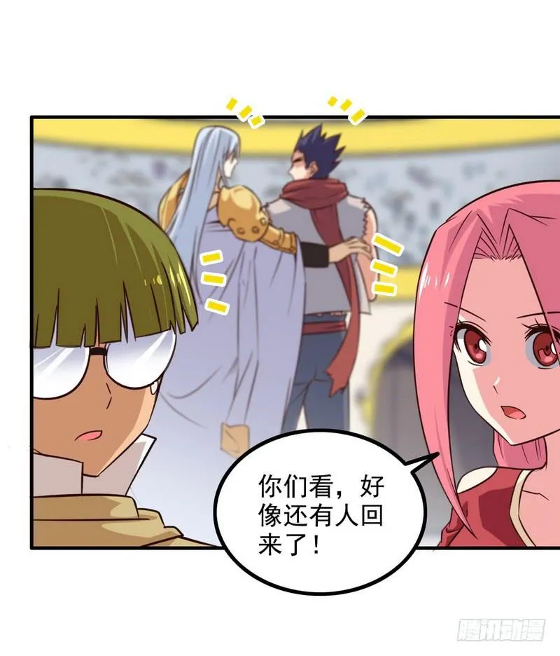 八十五 第44页