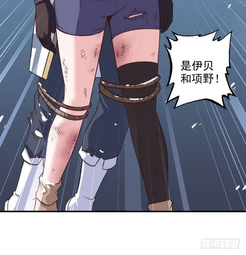 八十五 第48页