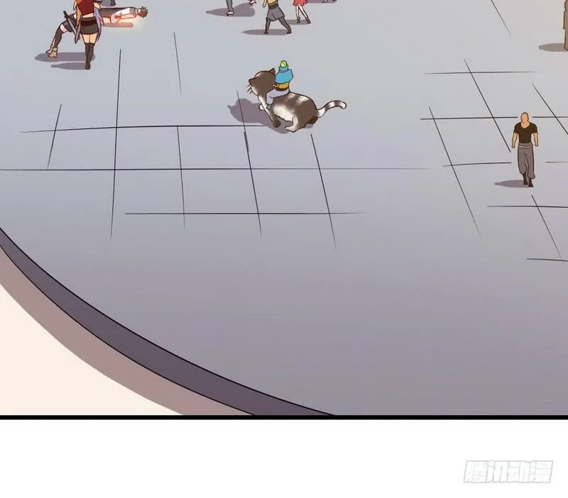 八十五 第53页