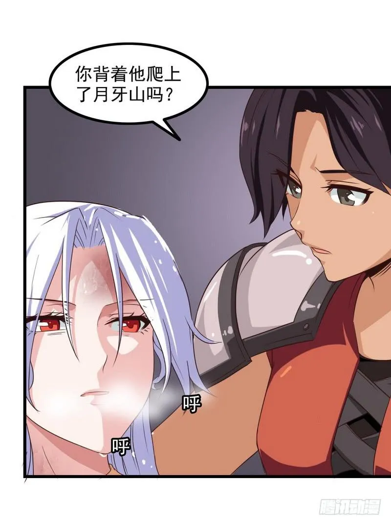 八十五 第54页